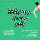 소공연장B도로 이미지