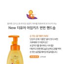 아이펀펀 이미지