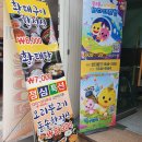 유황돈돼지생오리