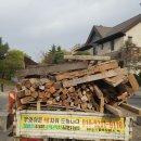 하나환경자원 이미지