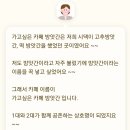 가고싶은카페방앗간