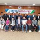 지리산청학농협