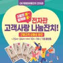대구유통 네이버블로그