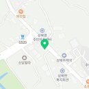 영남알프스숲길사회적협동조합