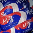 개인택시조합 | 서울 개인택시 조합 차량용 자석스티커 반사스티커 제작 후기!
