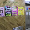 작전동 911-7번지 (이마트 앞) | 인천필러,성모25의원에서 필러후기