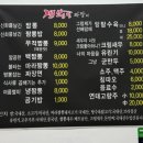 짬뽕면짜장리