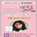 의왕시중앙도서관 이미지