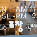 국수나무천왕점 이미지