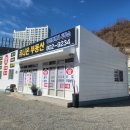 유니온부동산중개 이미지