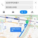 정든닭발성대점 이미지