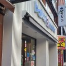 배스킨라빈스 1월 신상 우낀소(우유속에 끼인 소보로) 먹어봤어요~