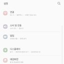 산스 이미지