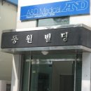 부광통상 이미지