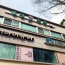 강남족욕(본점) 이미지