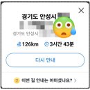 하*호 | 마검포항 팀바이트호 갑오징어 낚시 후기 - 몇마리 잡았을까요?