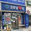 사가정약국 이미지