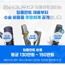 사과나무치과의원 이미지