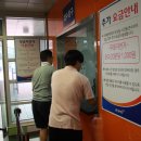 [체험]광명 스피돔 폐달광장 - 내 자건거 고쳐봅시다.