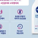 라인피부앤바디 이미지