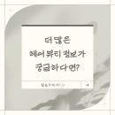 모즈토리나운점