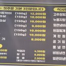 하나생막창