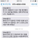 두산분교 캠핑장 이미지
