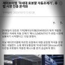 분당미래약국 이미지