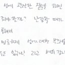 햇빛유치원 이미지