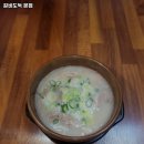 갈비도둑 이미지