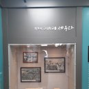 박기종 기념관 이미지