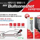 양양오토자동차 이미지