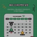 롯데택배 이미지