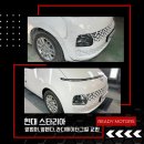 레디모터스 이미지