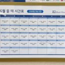 무창포 바닷길 열리는 날/6월 물때 시간/ 갯벌에서 바지락 캐기