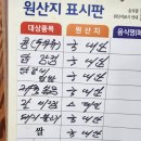 새미찬 영농조합법인 이미지