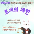 유평초교 이미지