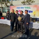 금산읍사무소 이미지