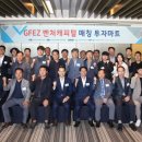 디아이지에어가스(주) 이미지