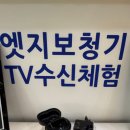복음보청기 마포센터 이미지