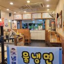 고봉민김밥인 화성북광장점 이미지
