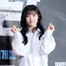 정보민 카카오 검색결과