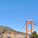 별천지모텔 | 아름여행사 [고객감사 다 드림~ EVBET] 남해 &amp; 하동 <1박 2일>