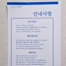 제이아이스테이호텔
