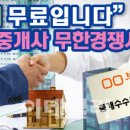 애플부동산중개 이미지