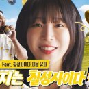 칠성푸드