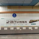 대곡역 티스토리