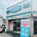 남도보쌈짚오치점 이미지