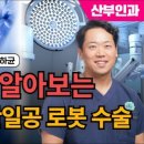 pet41라3876 | 세브란스로 결정한 과정 _ 큰 병은 병원 세 곳은 가봐야 한다