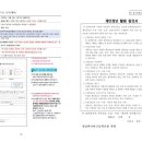 전남외국어고등학교 이미지